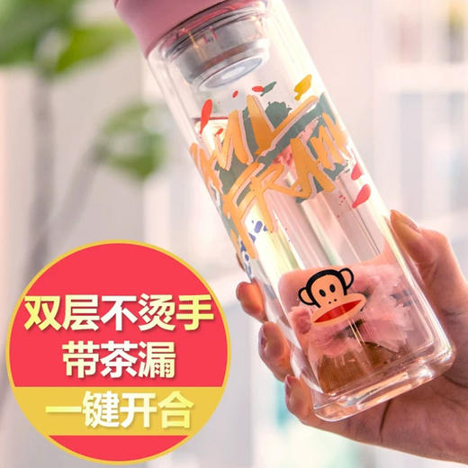 大嘴猴双层玻璃杯少女心学生水杯车载便携杯子办公室花茶杯随手杯 仙女粉（涂鸦款） 商品图3