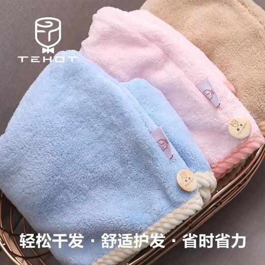 【买二送一】懒人干发神器，一戴一扭一扣，健康便捷，不用搓不用揉，10秒自然吸干！ 商品图0
