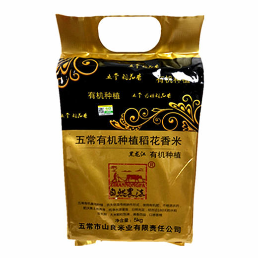 自然农法五常有机稻花香5Kg 商品图0