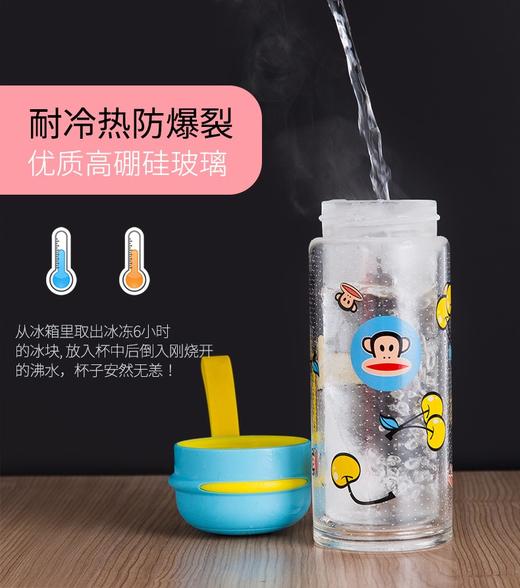 paulfrank大嘴猴玻璃杯男女学生水杯双层办公茶杯随手杯创意杯子 商品图1