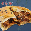 老香斋袜底酥上海零食品特产老城隍庙甜咸口鞋底酥椒盐酥牛舌酥饼 商品缩略图3