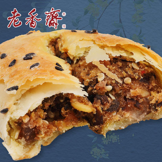 老香斋袜底酥上海零食品特产老城隍庙甜咸口鞋底酥椒盐酥牛舌酥饼 商品图3