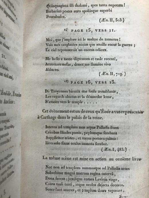 【法语】1809年 荷马史诗《伊利亚特》（全3卷） 法兰西文学院院士艾尼昂译本 原始小牛皮精装 书脊烫金压花 商品图8