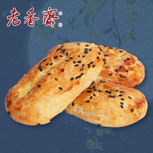 老香斋袜底酥上海零食品特产老城隍庙甜咸口鞋底酥椒盐酥牛舌酥饼 商品图2