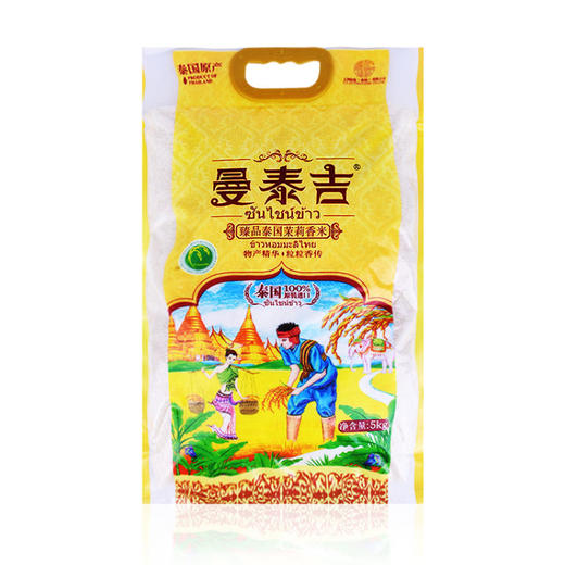 曼泰吉臻品泰国茉莉香米5kg 商品图0