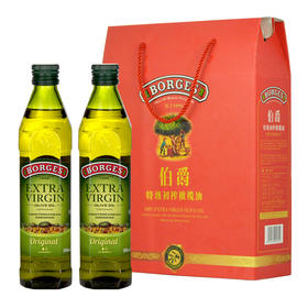 伯爵特级初榨橄榄油750ml*2/提