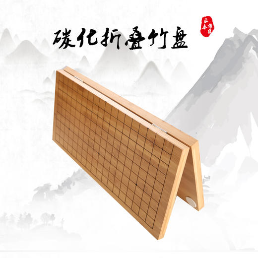碳化折叠竹盘 商品图0