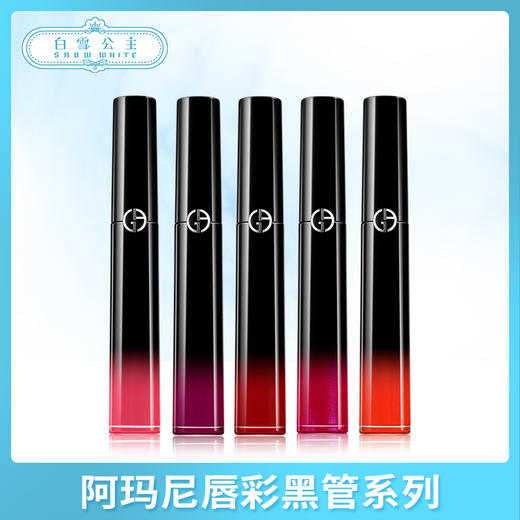 阿玛尼唇彩黑管唇釉系列（620058@） 商品图0