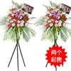 好运来开业花篮-开业之喜，生意兴旺（2个起售） 商品缩略图0