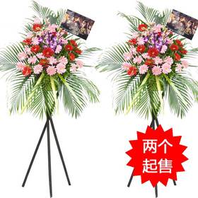 好运来开业花篮-开业之喜，生意兴旺（2个起售）