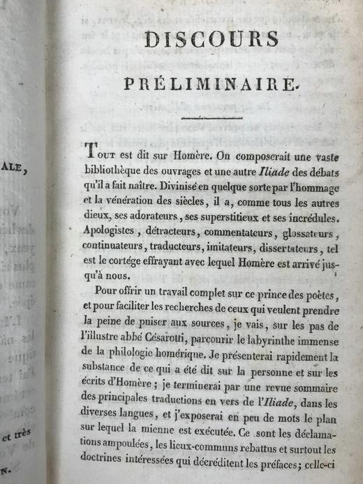 【法语】1809年 荷马史诗《伊利亚特》（全3卷） 法兰西文学院院士艾尼昂译本 原始小牛皮精装 书脊烫金压花 商品图5