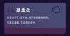 【拼团专用】有赞杭州商盟X罗友会 2019年12月31日《时间的朋友》杭州罗友跨年趴 商品缩略图2