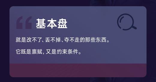 【拼团专用】有赞杭州商盟X罗友会 2019年12月31日《时间的朋友》杭州罗友跨年趴 商品图2