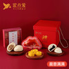 晨意满满礼盒 商品缩略图0