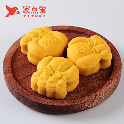 喜气洋洋礼盒 商品图2