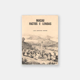 Macau Factos e Lendas平装