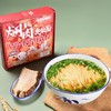 苏式面系列十款（得一鲜系列，杜三珍系列） 商品缩略图1