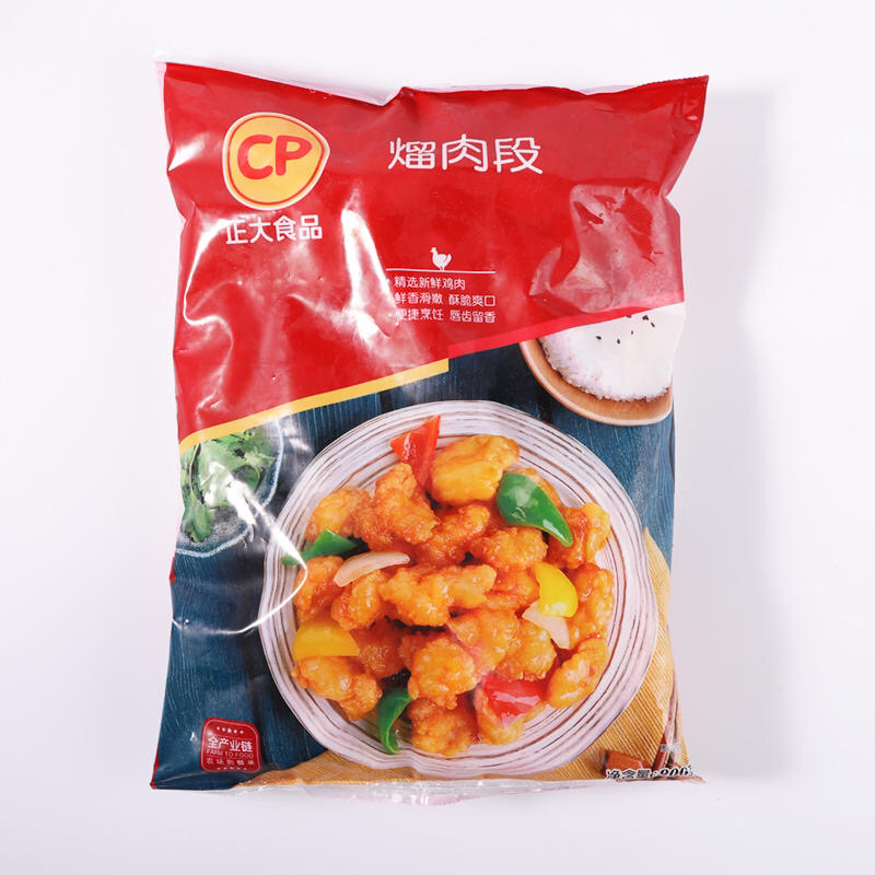 【正大食品 溜肉段】900g/袋