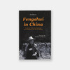 Fengshui in China: Geomantic Divination between State Orthodoxy and Popular Religion  中国风水 商品缩略图0