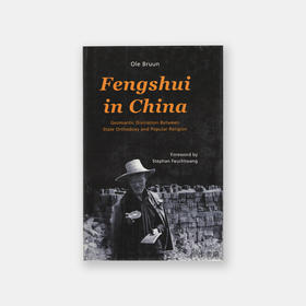 Fengshui in China: Geomantic Divination between State Orthodoxy and Popular Religion  中国风水