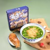 苏式面系列十款（得一鲜系列，杜三珍系列） 商品缩略图2