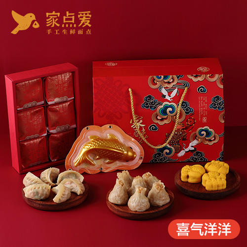 喜气洋洋礼盒 商品图0