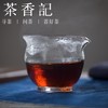 茶香记 可以兴老茶头2011年 熟普 宜闷宜煮 冬日懒人茶 可以兴出品 香甜软糯 果胶感 商品缩略图3