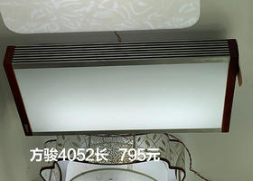 贵派 方骏4052长 平板灯