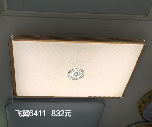 贵派飞翼 6411 大方平板灯 商品图0