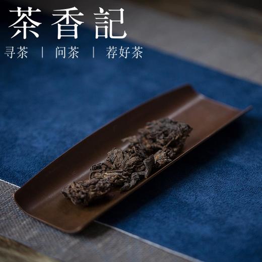 茶香记 可以兴老茶头2011年 熟普 宜闷宜煮 冬日懒人茶 可以兴出品 香甜软糯 果胶感 商品图2