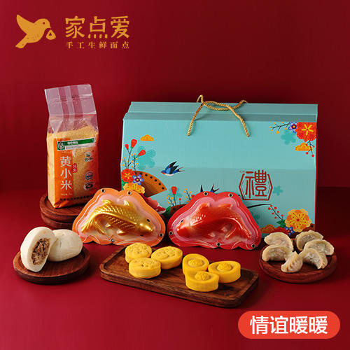 情谊暖暖礼盒 商品图0
