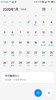 达子测试商品 商品缩略图7