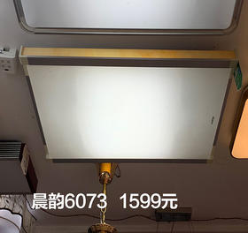 贵派晨韵 6073
