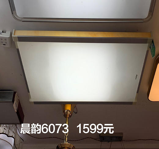贵派晨韵 6073 商品图0
