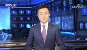  上新闻联播 获百强品牌 不忘初心 方得始终 