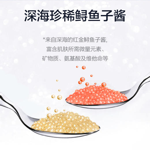 【无】植美村鱼子酱熬夜眼贴膜淡化细纹去黑眼圈去眼袋 60片（日期至2022年10月15号） 商品图2