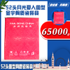 105642	52头月光爱人圆型金宇骨质瓷餐具 商品缩略图0