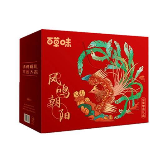 百草味凤鸣朝阳礼盒1260g 商品图0