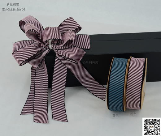 斜纹带，4CM宽，20YDS长，不包邮 商品图1