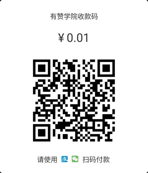 测试 商品图2
