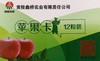 黄灵苹果12粒80#礼盒装苹果卡 商品缩略图0