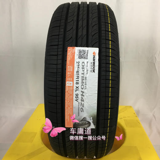 韩泰225/45R18 XL 95V傲特马OPTIMO H426轮胎 商品图0