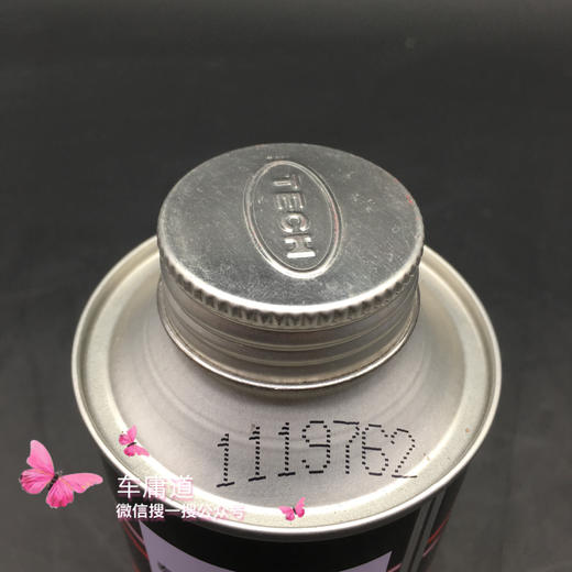 泰克250ml常温硫化剂（补胎胶水） 商品图3