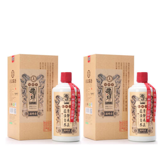 肆拾玖坊-宗师木箱装（2瓶/箱） 商品图0