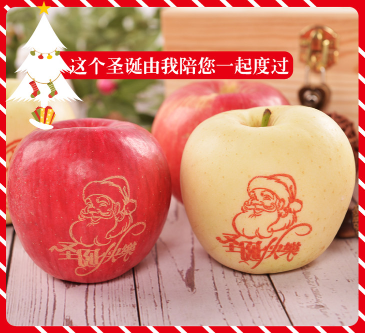 平安果圣诞带字苹果烟台红富士新鲜水果圣诞果送人平安夜送礼盒9枚装