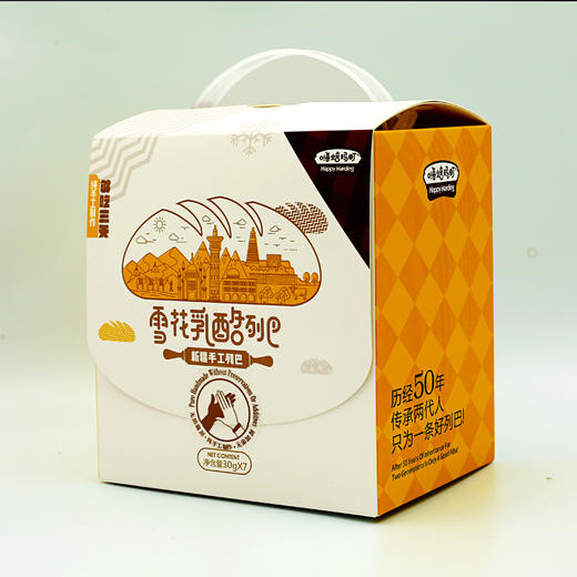 年终大促套雪花乳酪切片列巴30g*7+每日坚果饮250ml*6包 商品图4