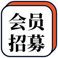  PLUS会员招募中！年省万元！ 
