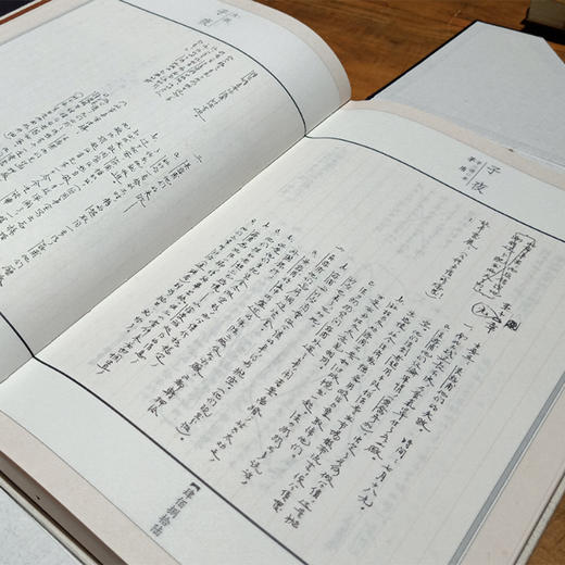 《子夜（手迹本）》茅盾著 商品图1