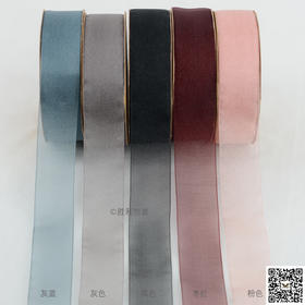 4CM星光雾面带