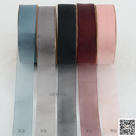 4CM星光雾面带 商品图0